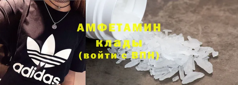 Amphetamine 97%  Опочка 