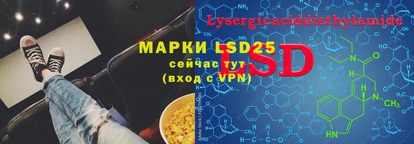 марки lsd Абинск